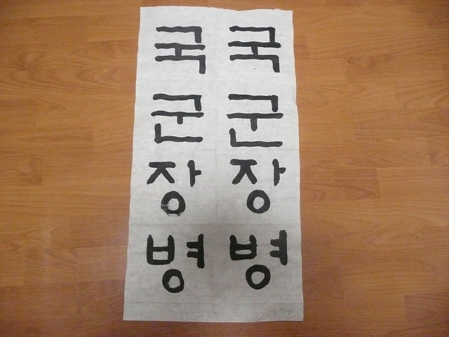 073 2015-06-09 - 1.jpg